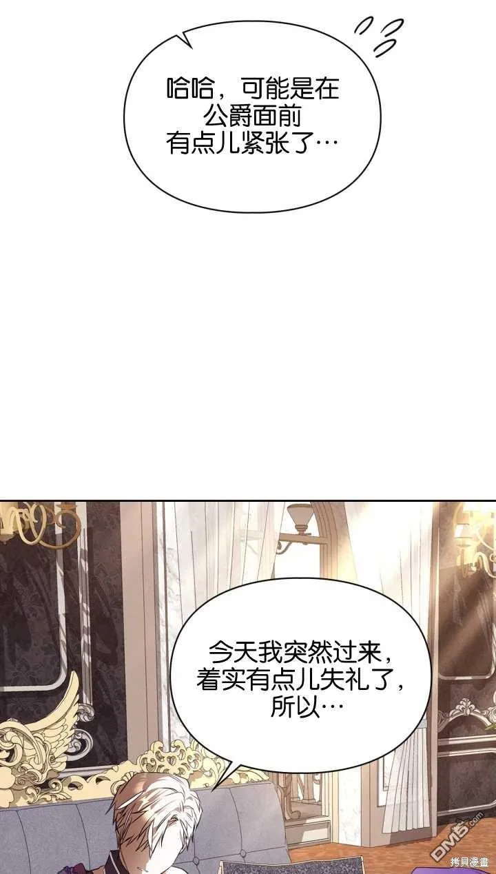 第29话45