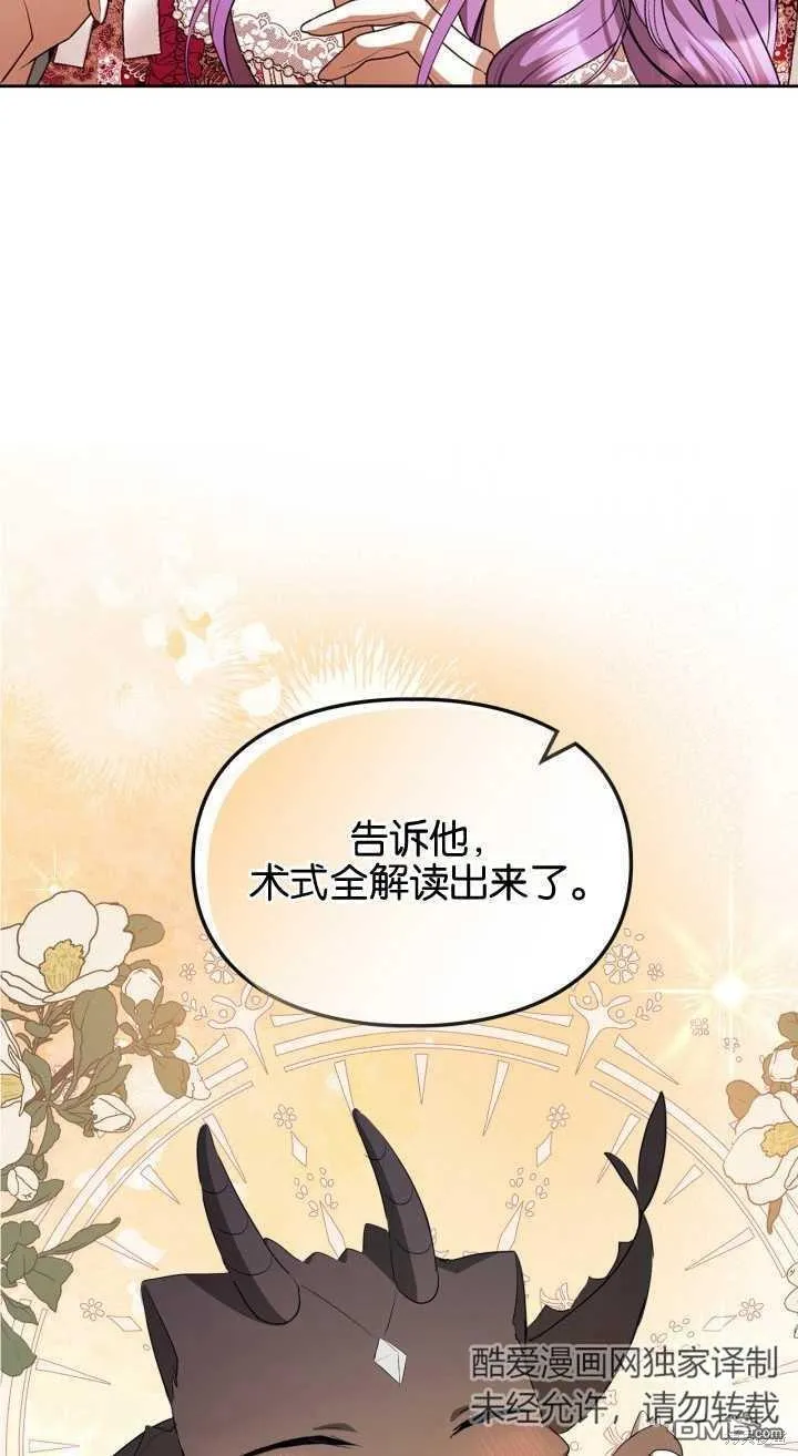 第35话10