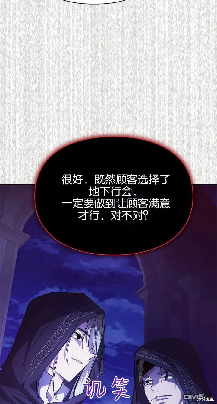 第28话30