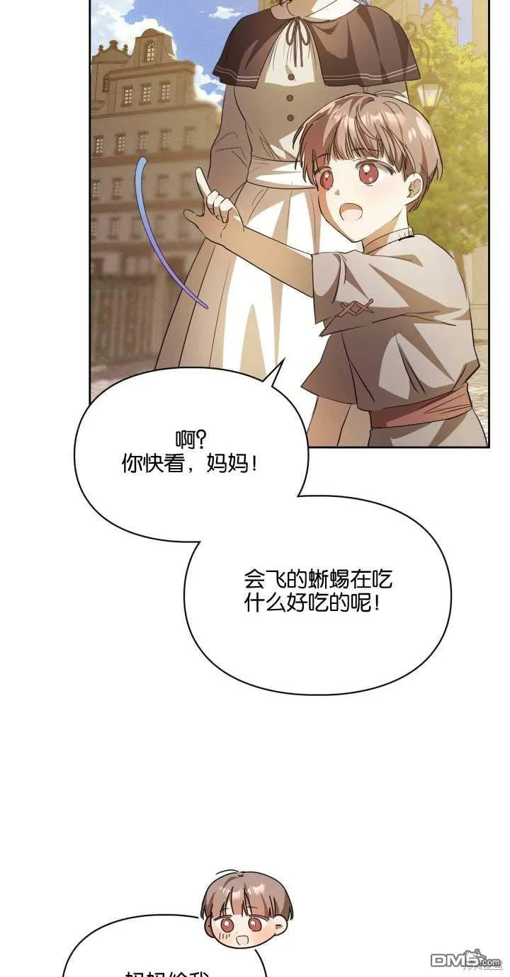 第24话63
