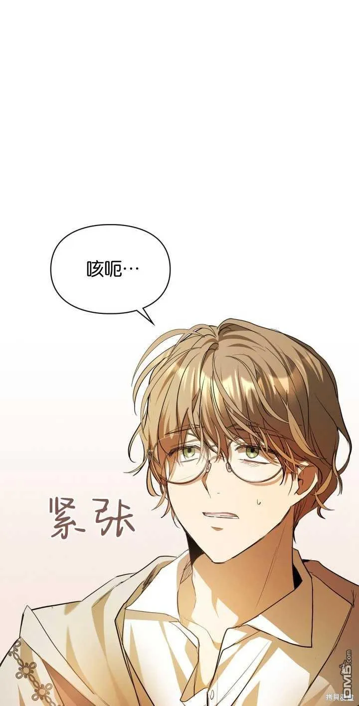 第33话56