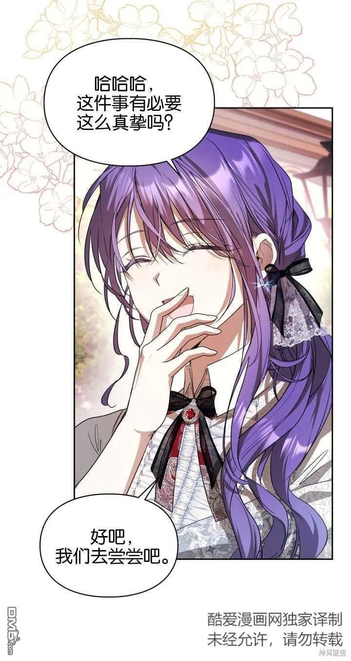 第31话19