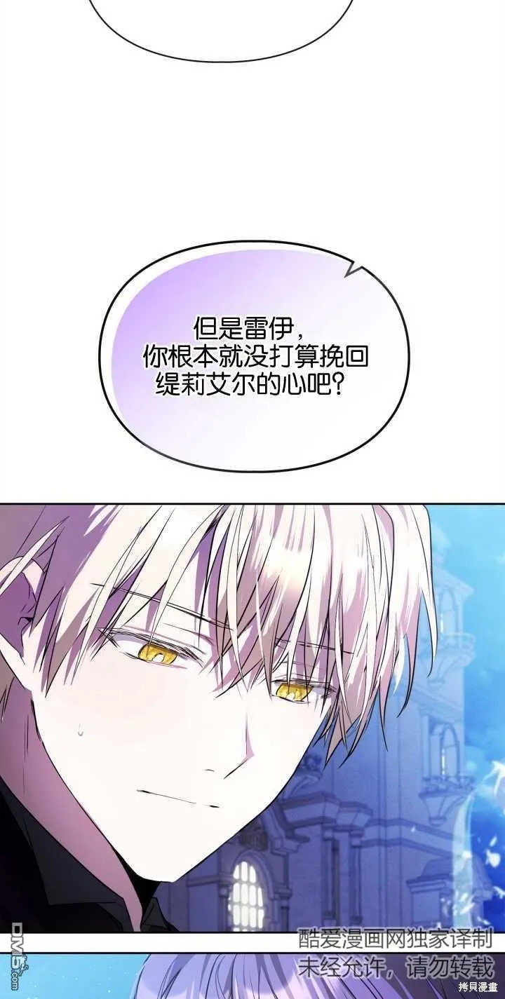 第26话13