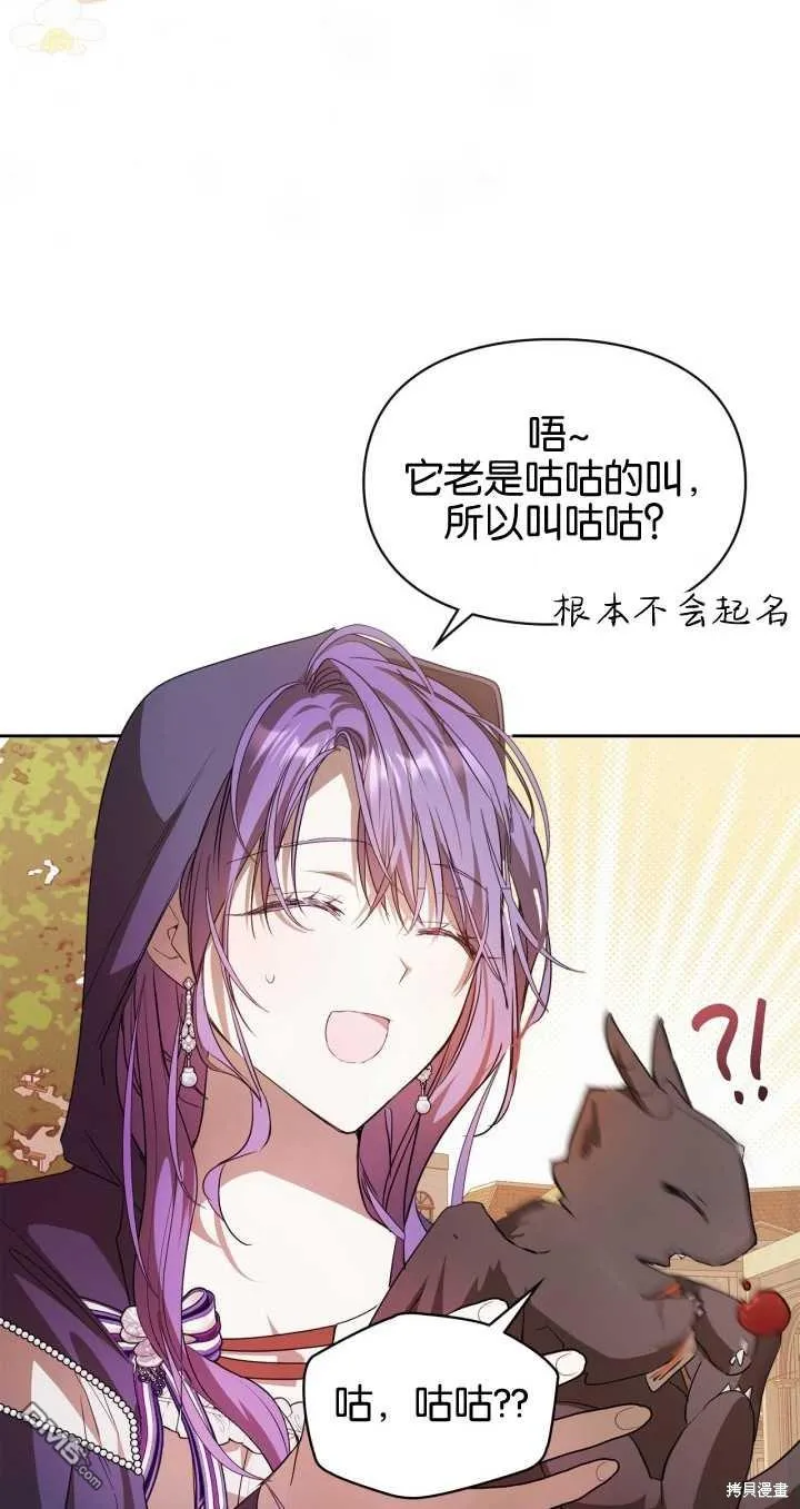 第25话8