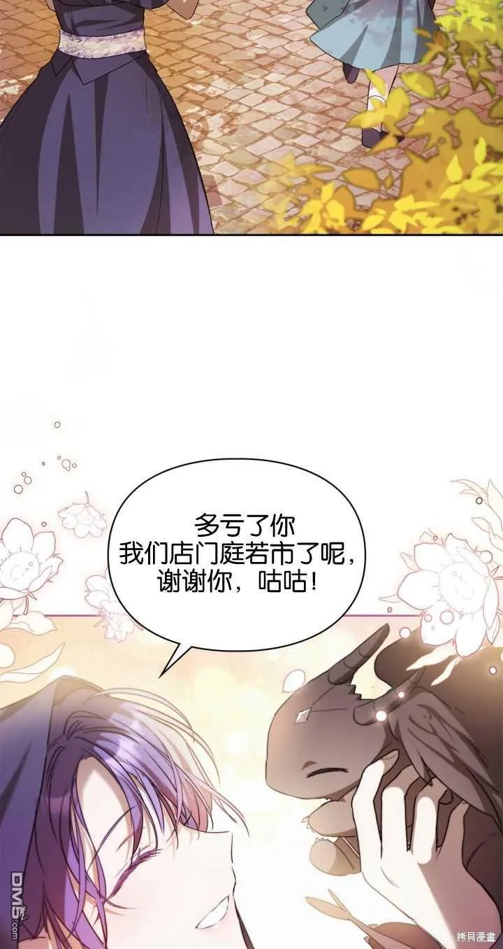 第25话11