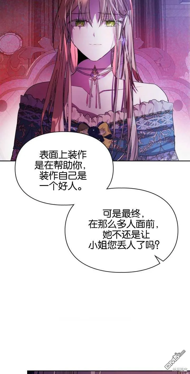 第33话7