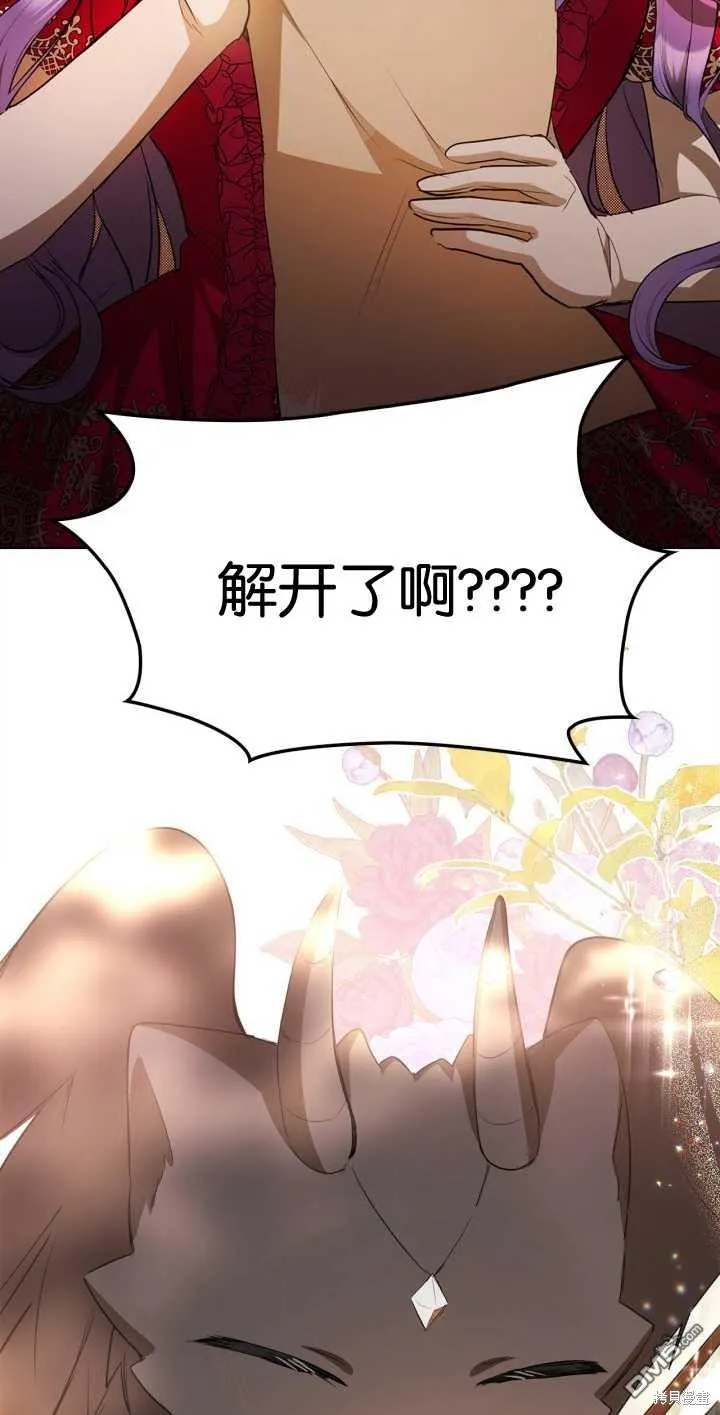 第34话67
