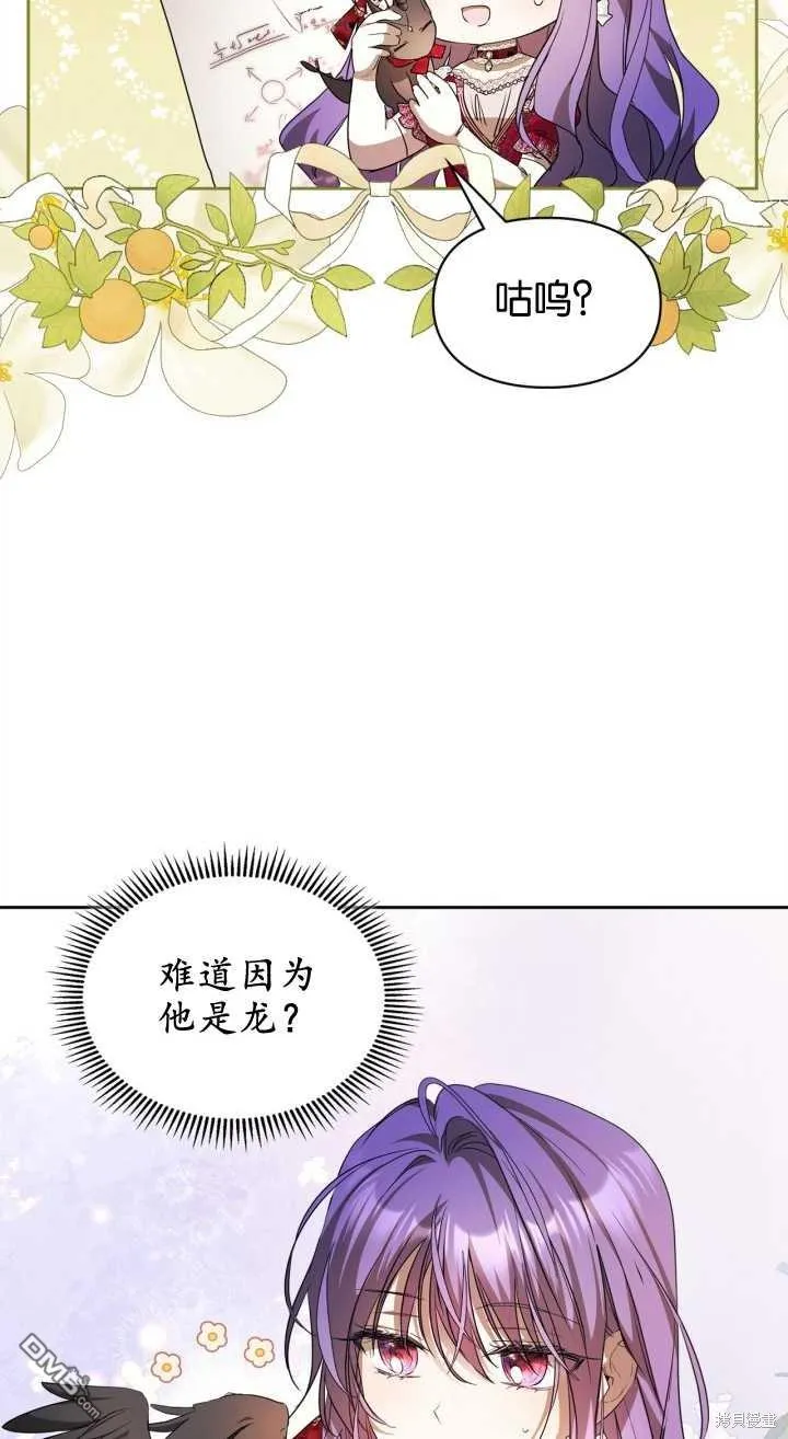 第35话5