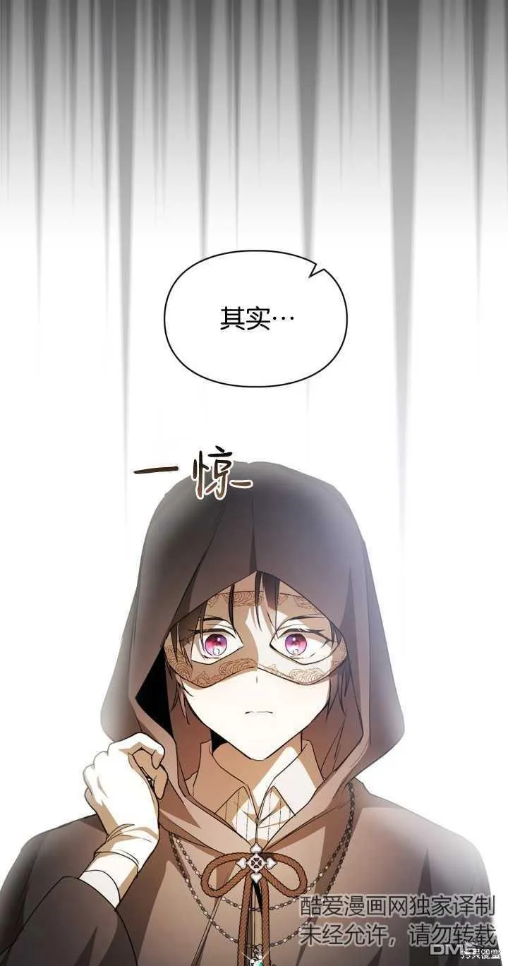 第27话12