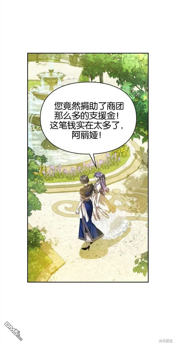 第33话41