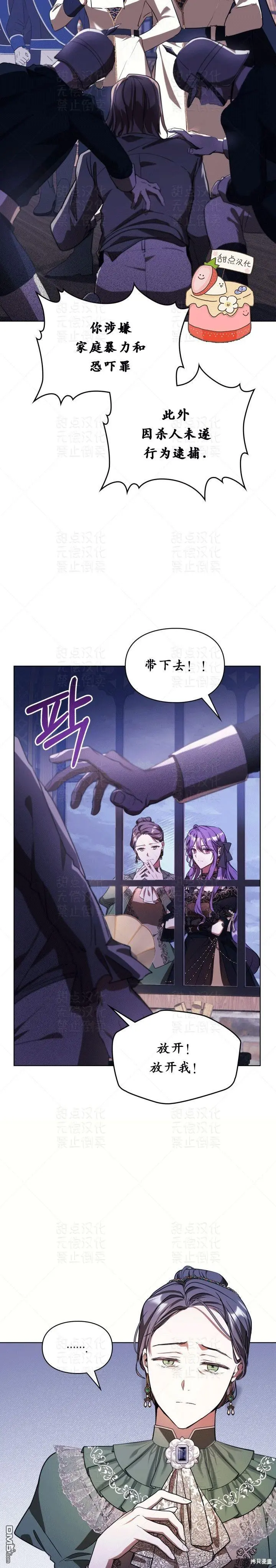 第12话29