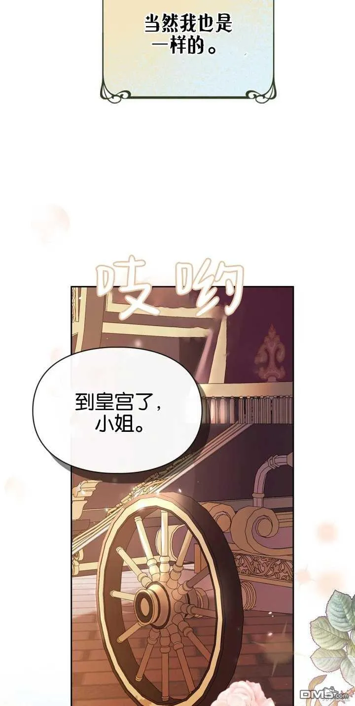 第39话5