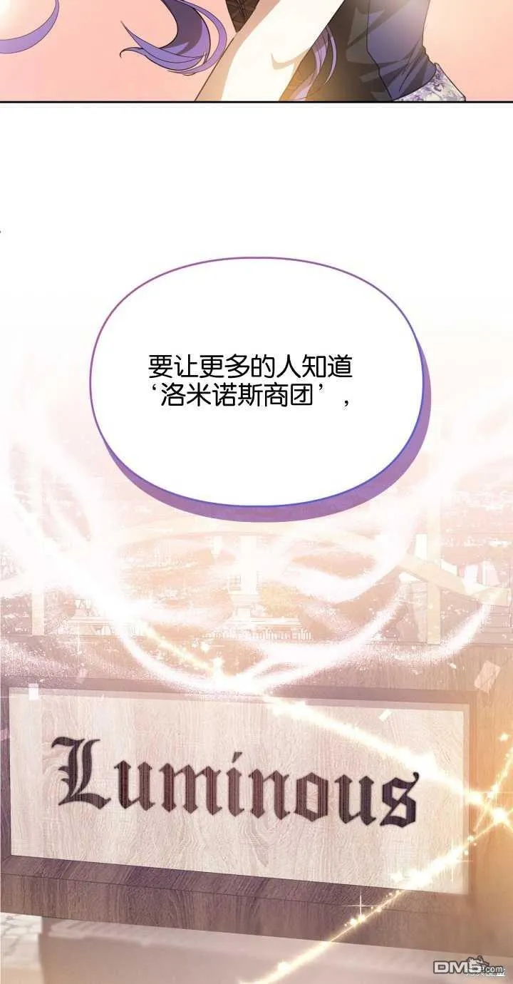 第24话82