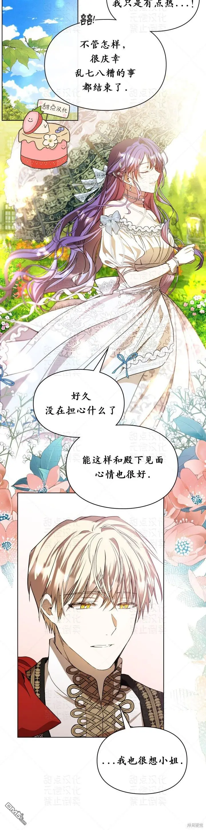 第15话26