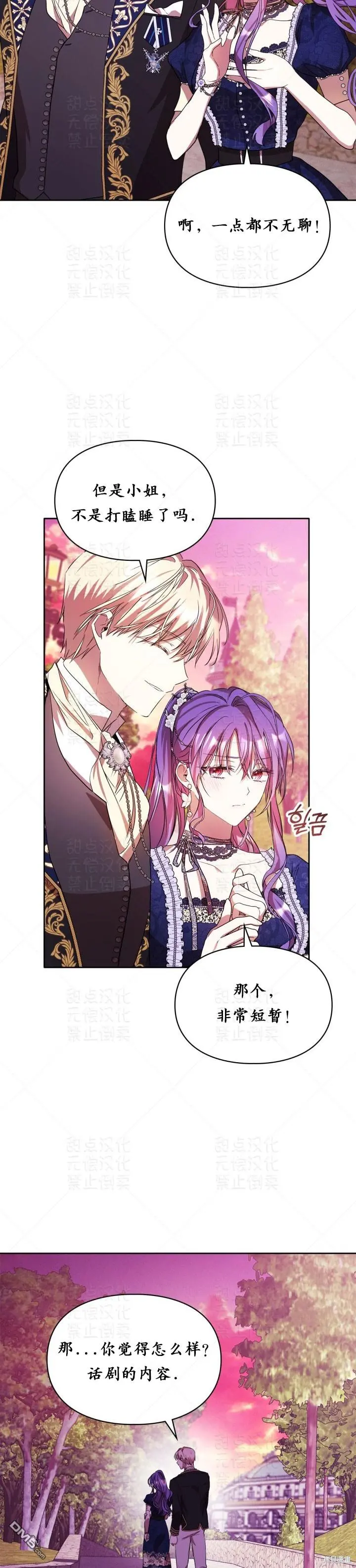 第16话33