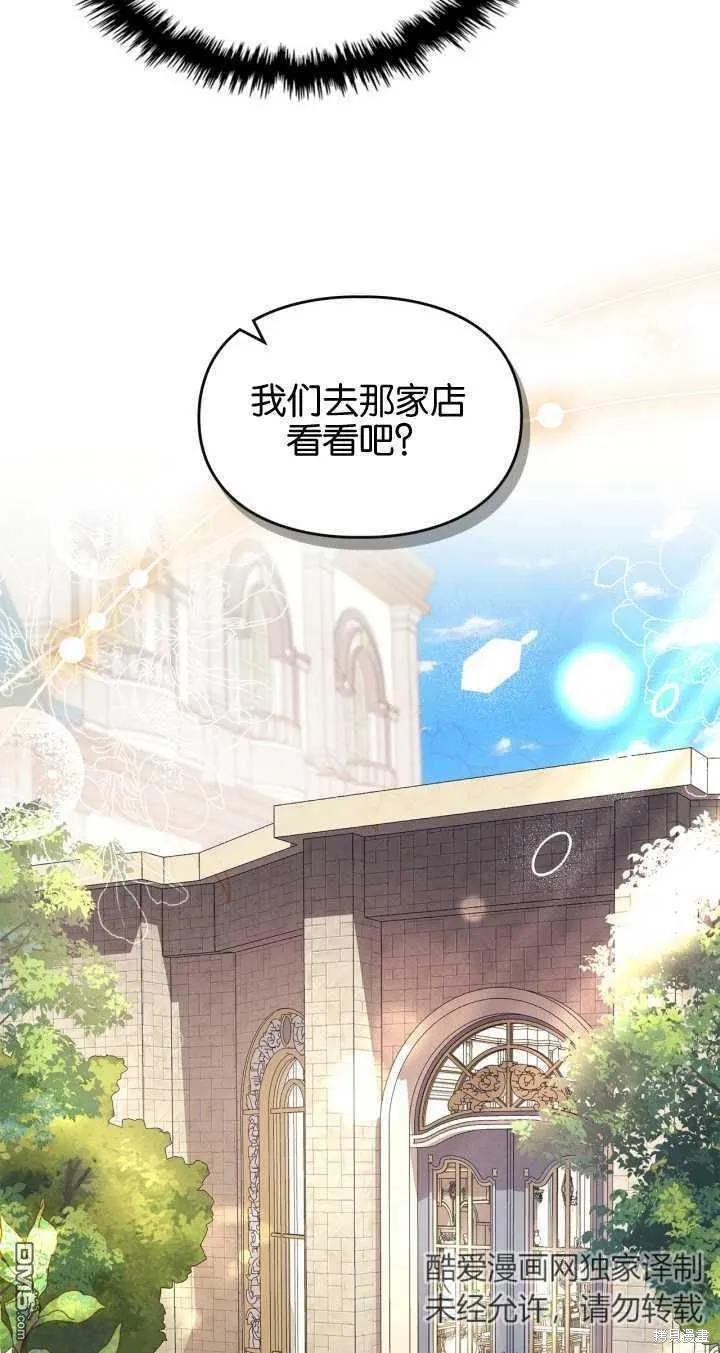 第31话14