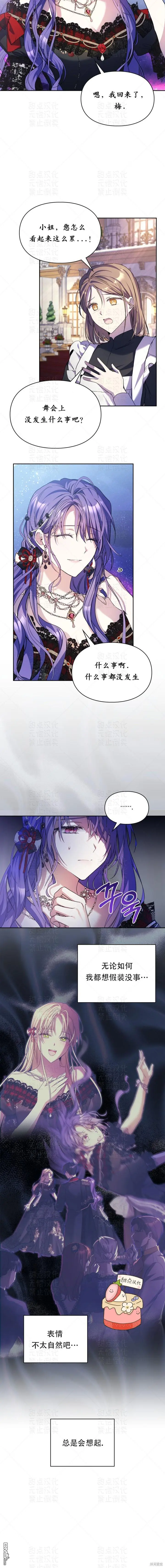 第23话1