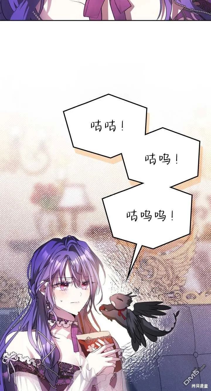 第36话5