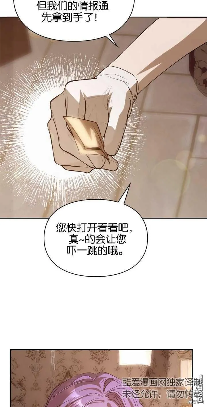 第38话61