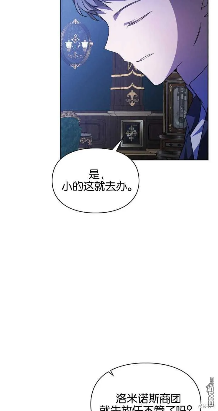 第25话42