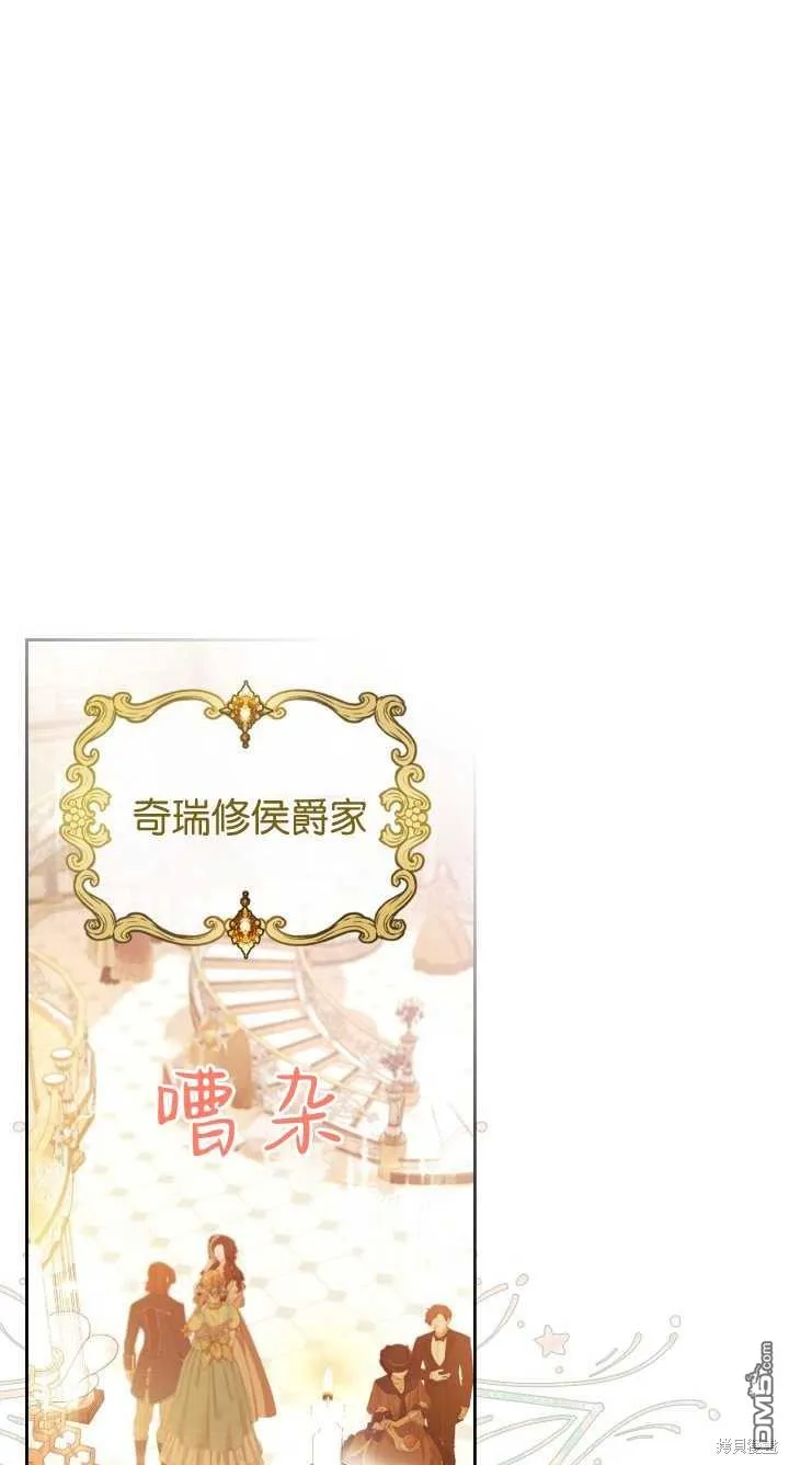 第36话33