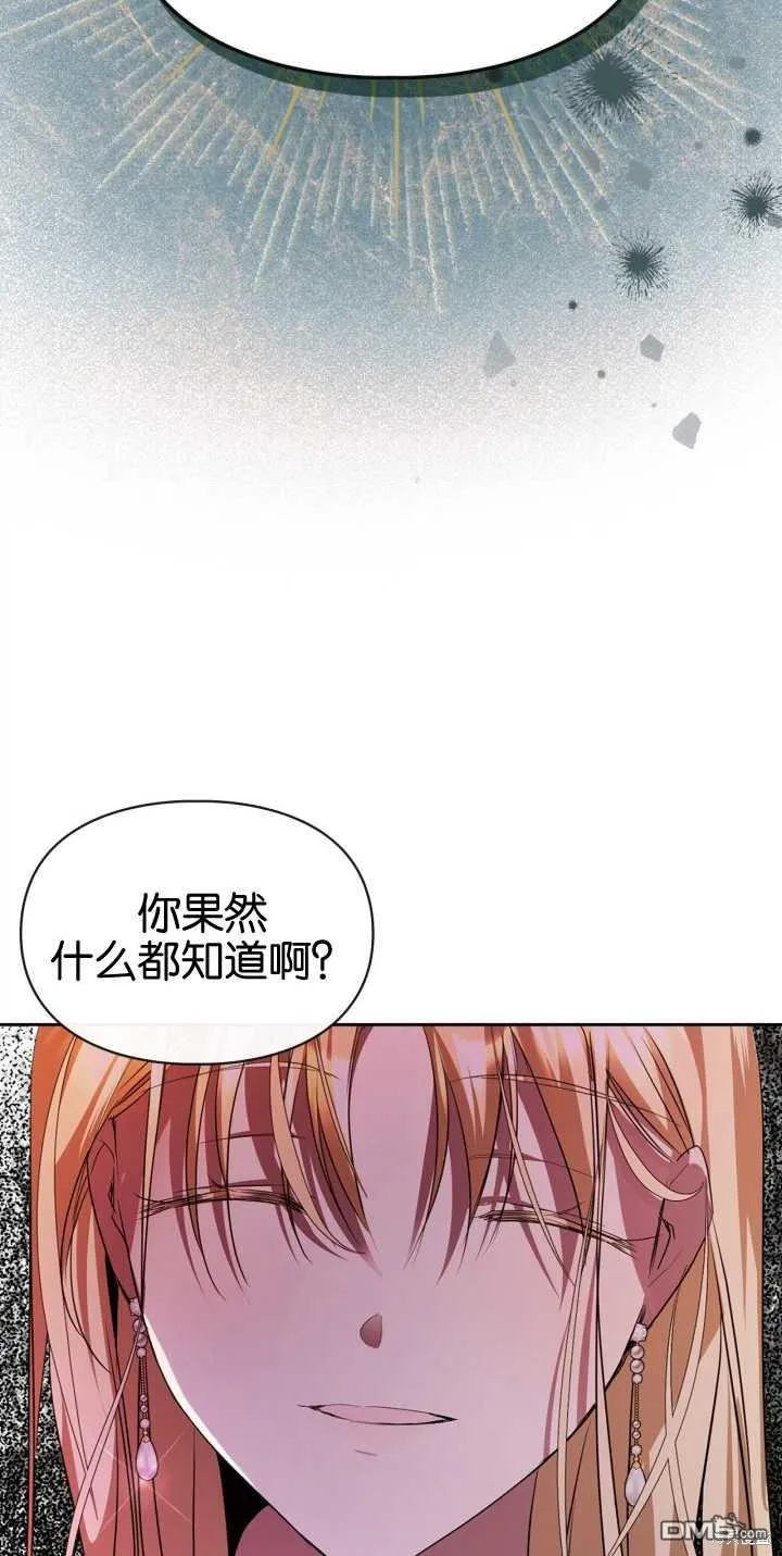 第39话26