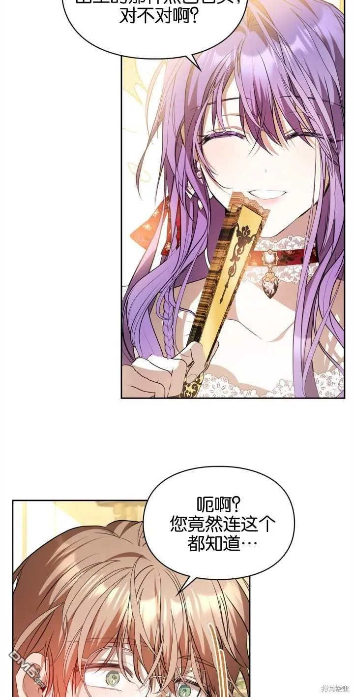 第34话27