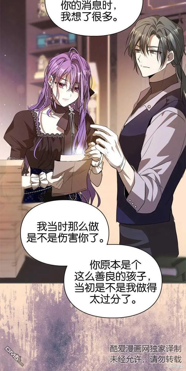 第39话32