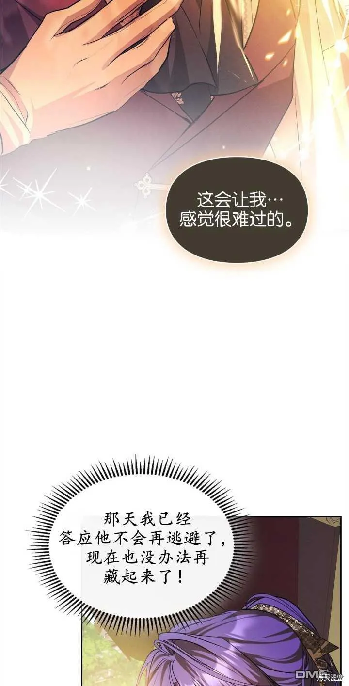 第33话32