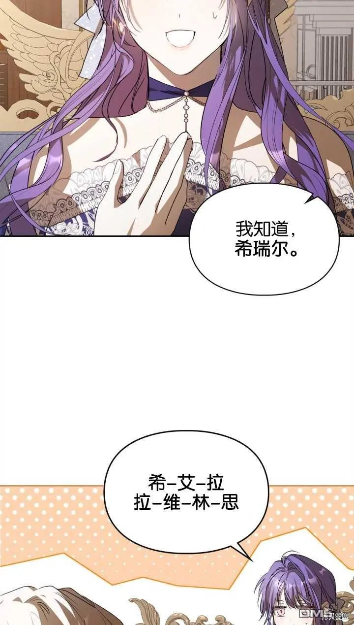第29话15