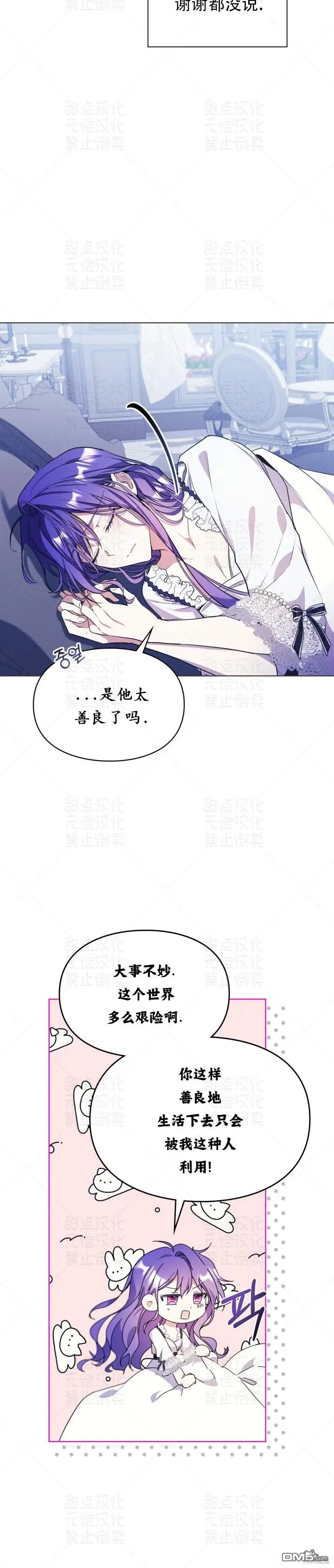 第11话18
