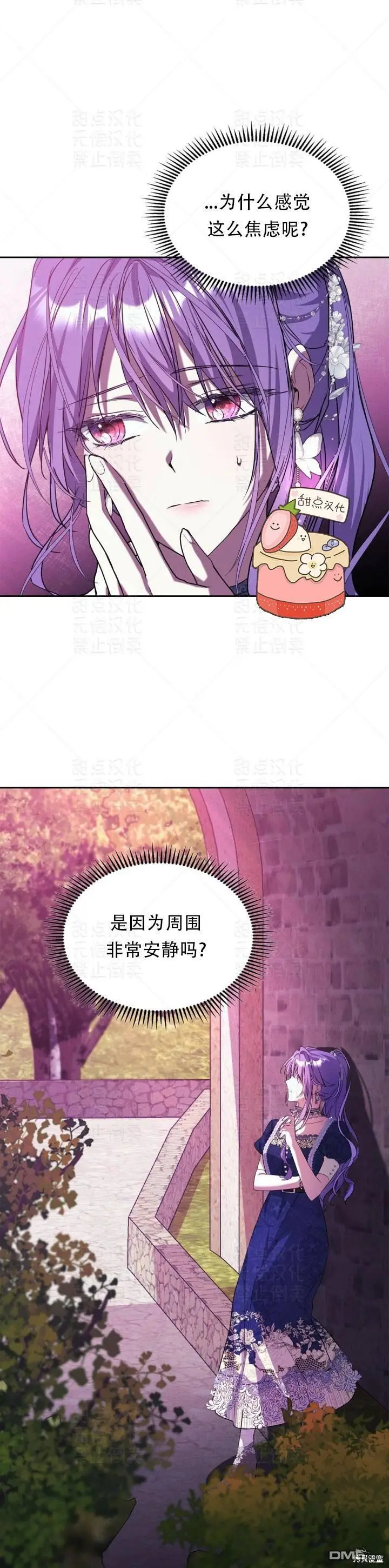 第17话25