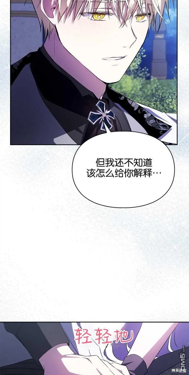 第26话21