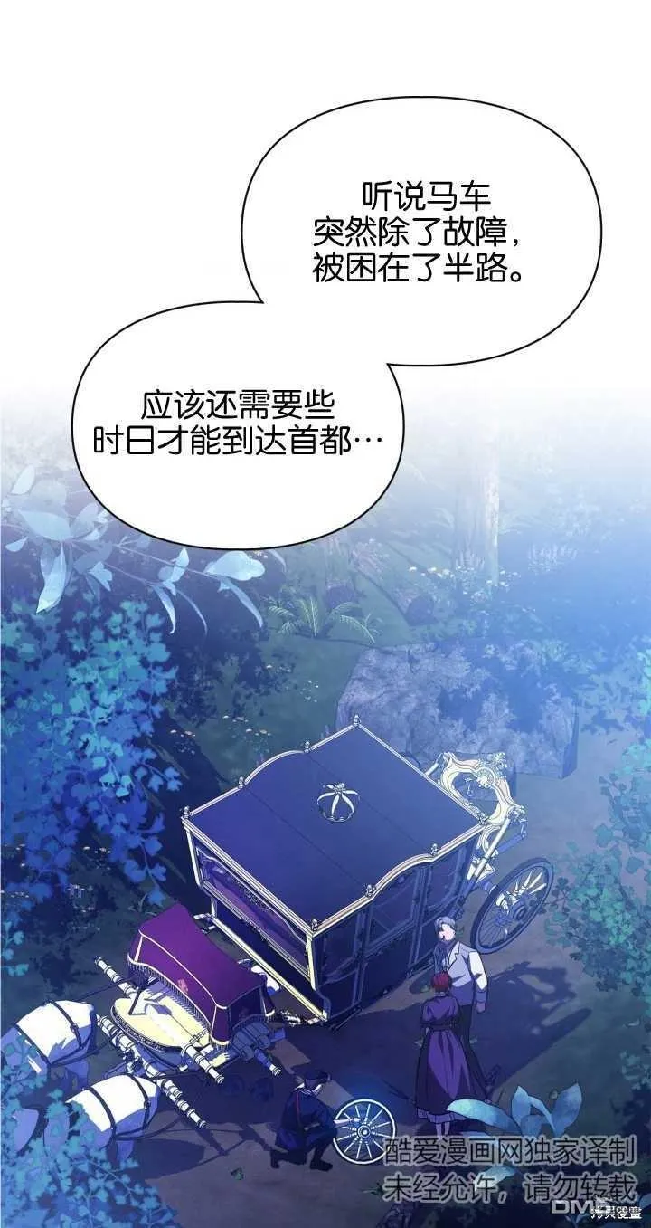 第25话39