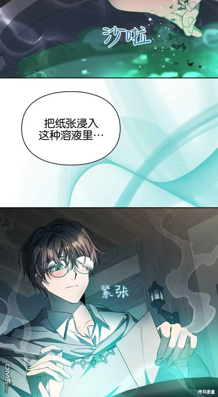 第35话35