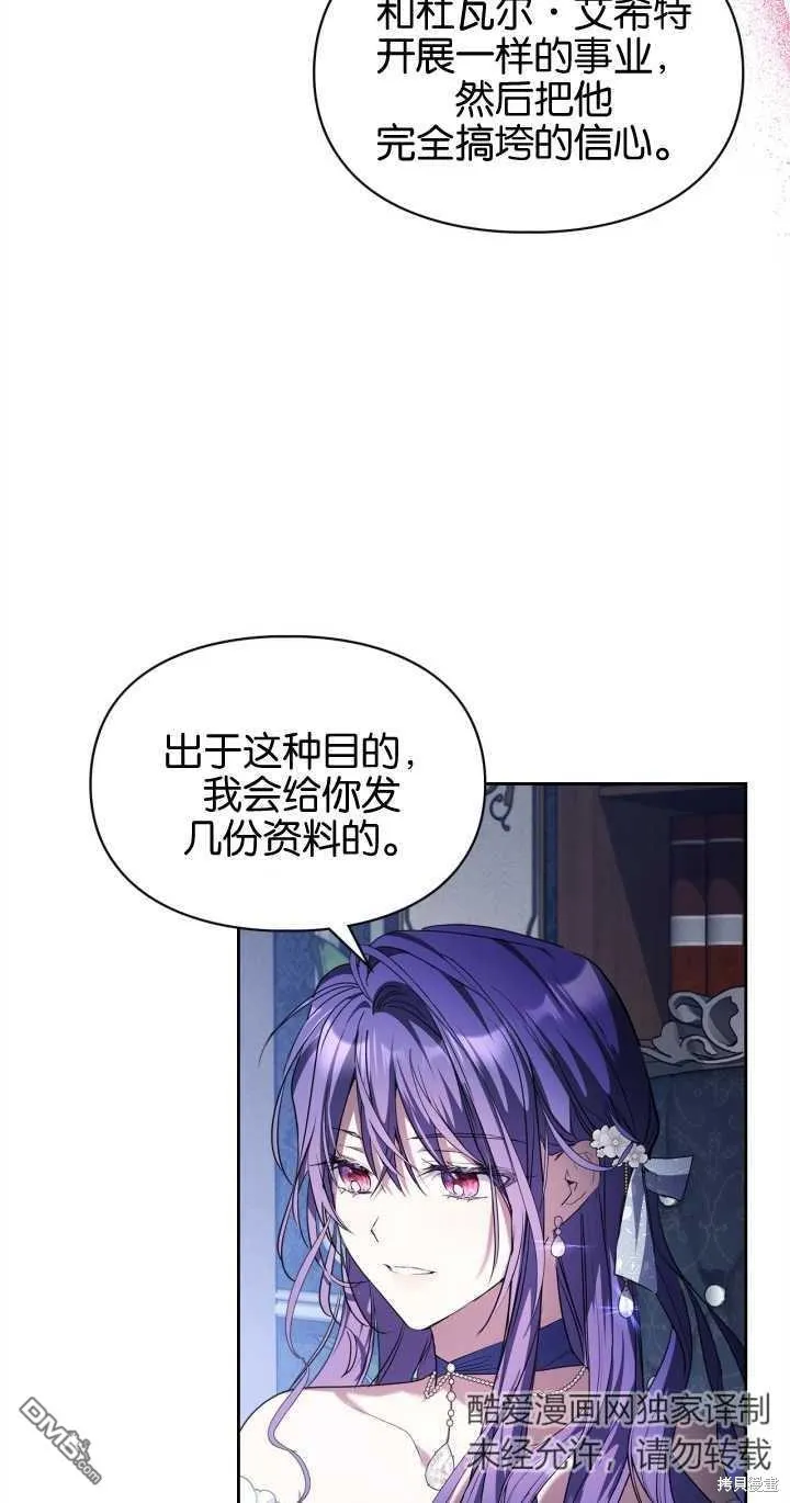 第30话16