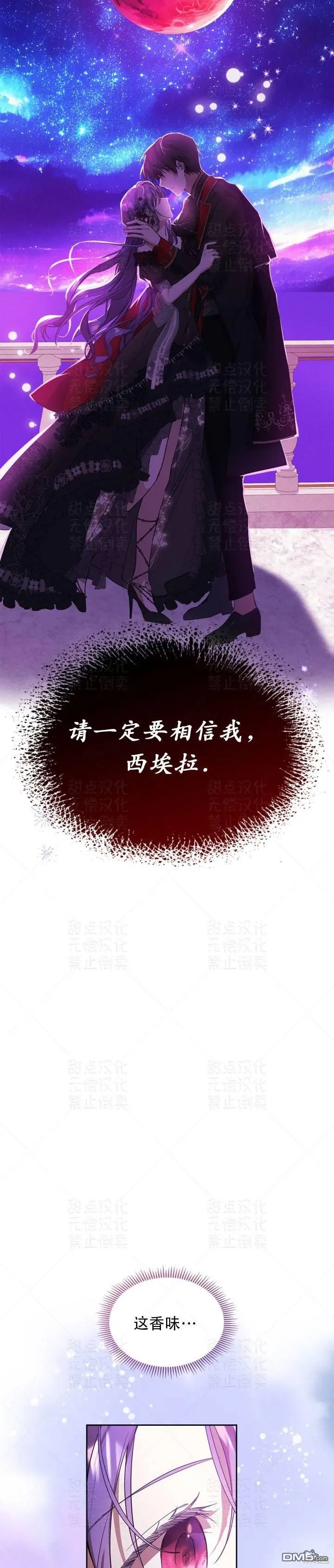 第20话20