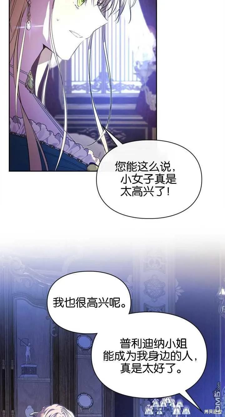 第32话57