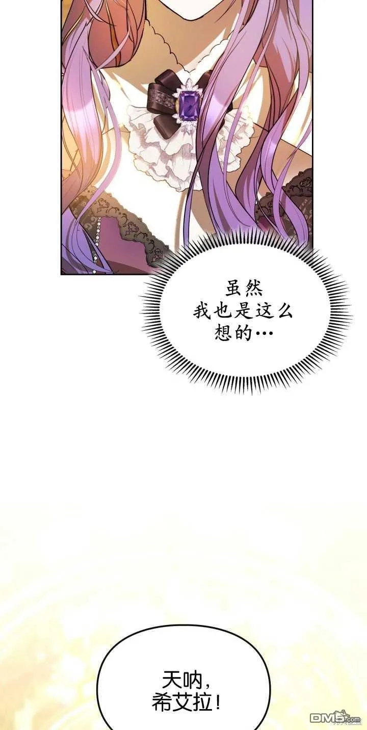 第39话9
