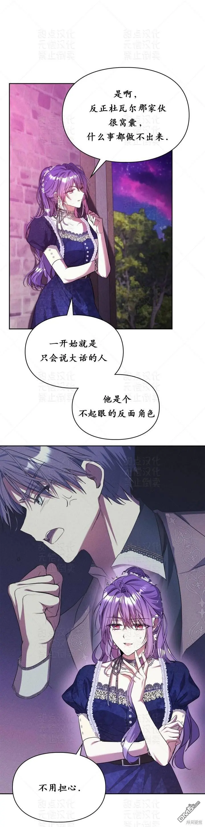 第17话24