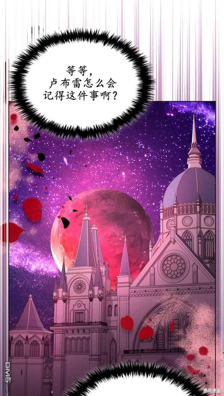 第29话26