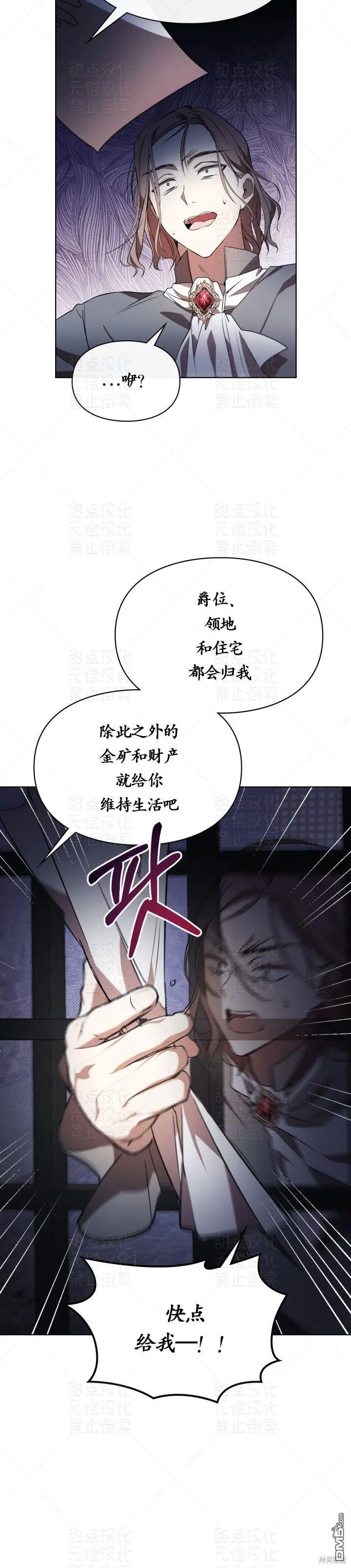第13话10