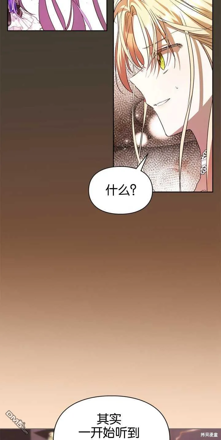 第39话31