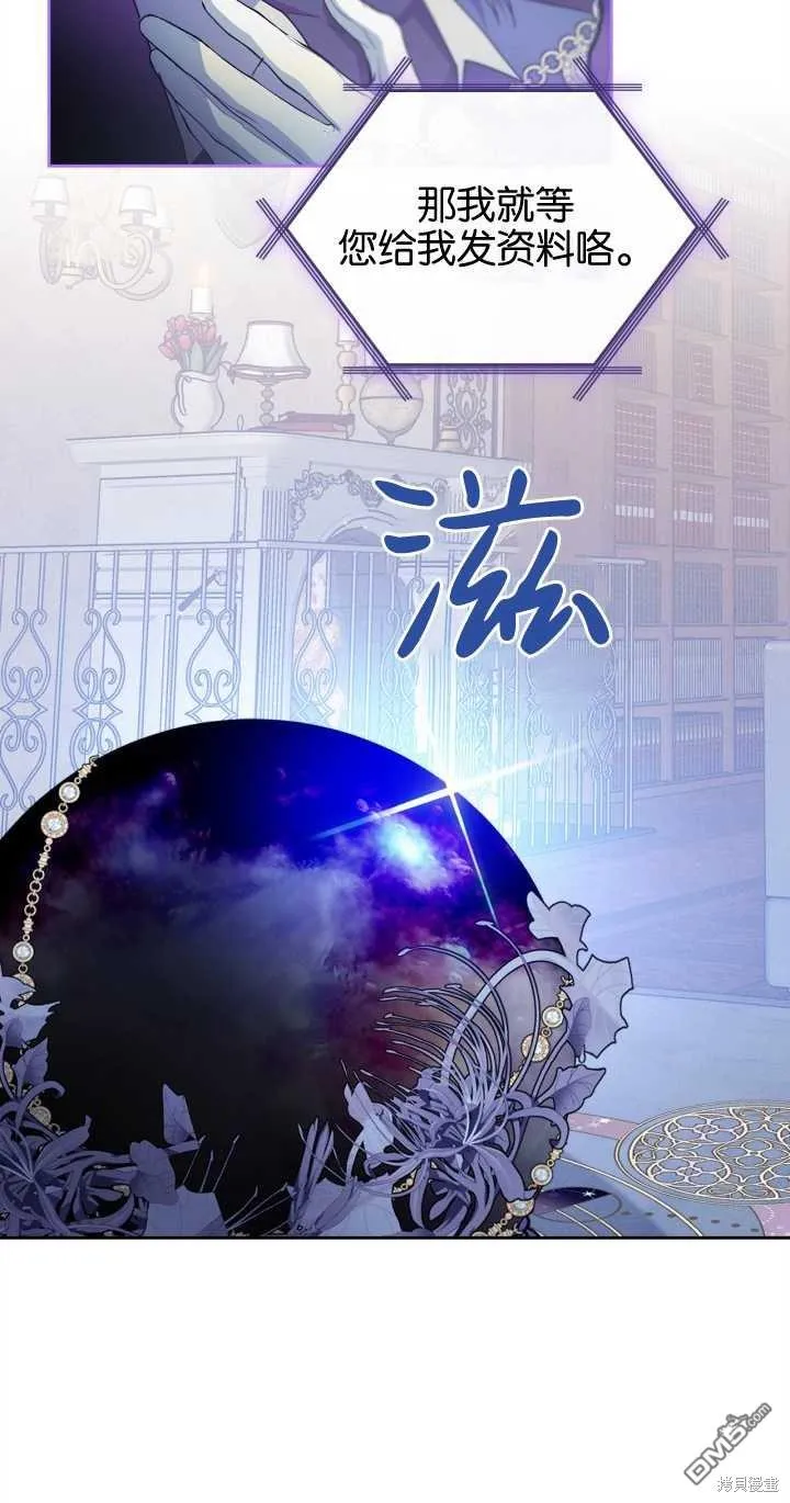 第30话18