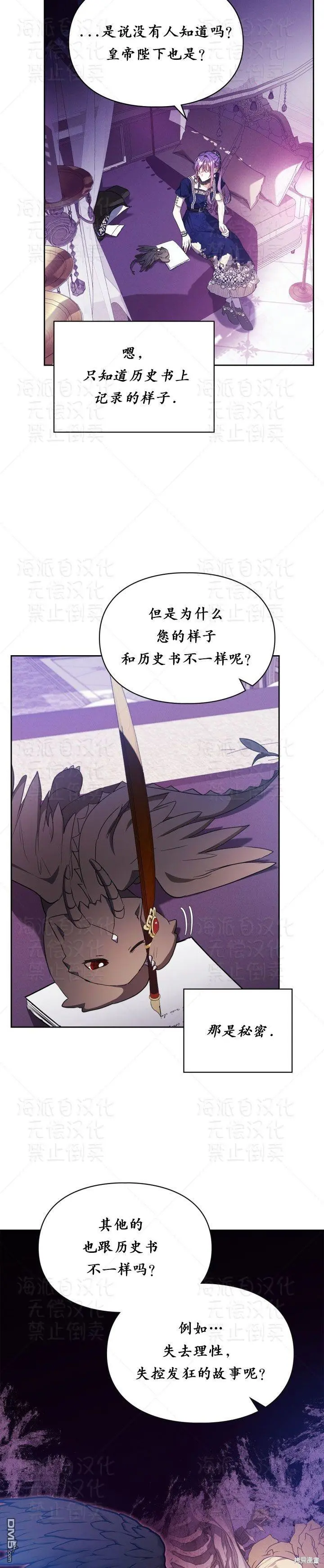 第18话11