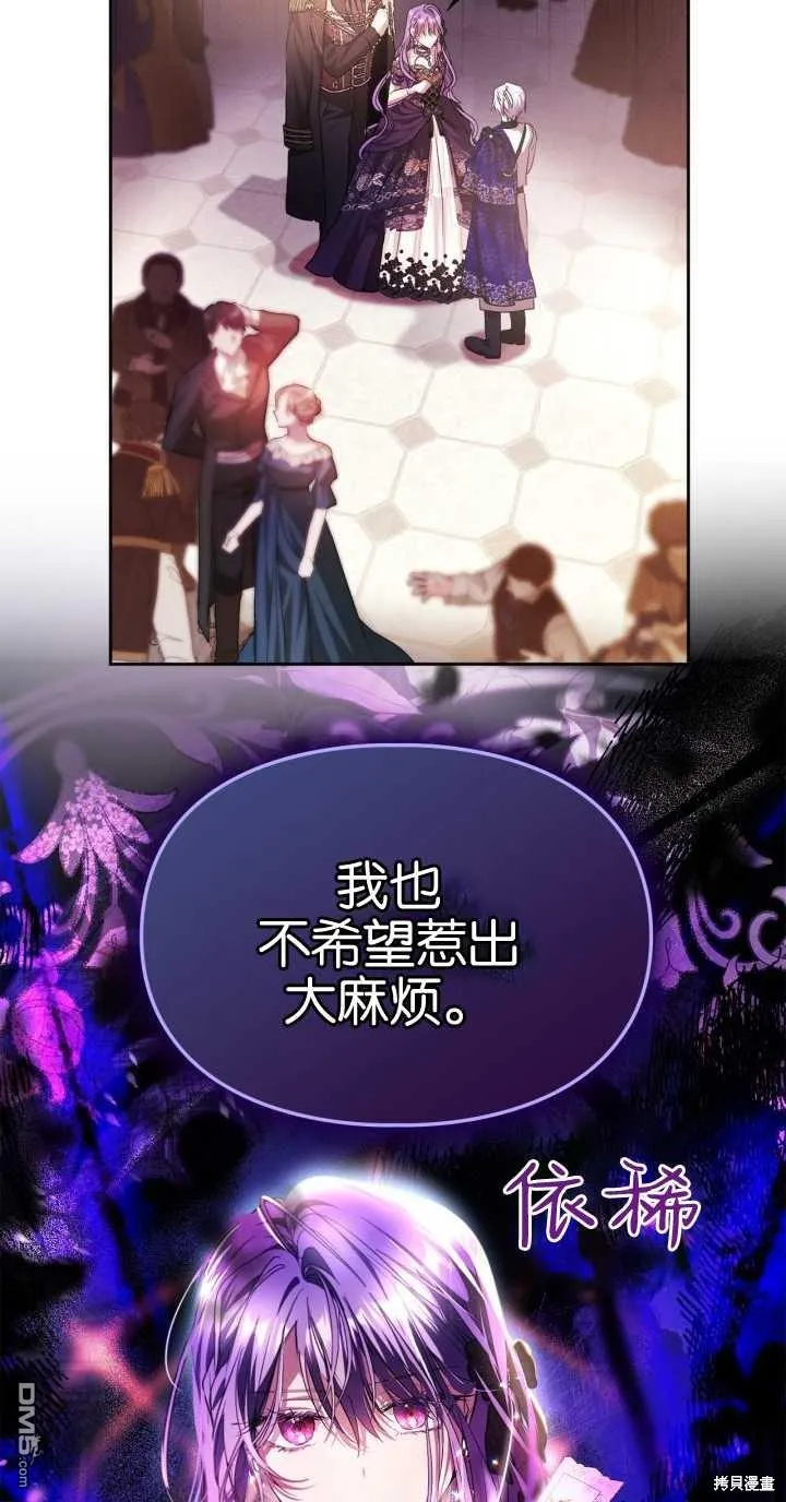 第37话12
