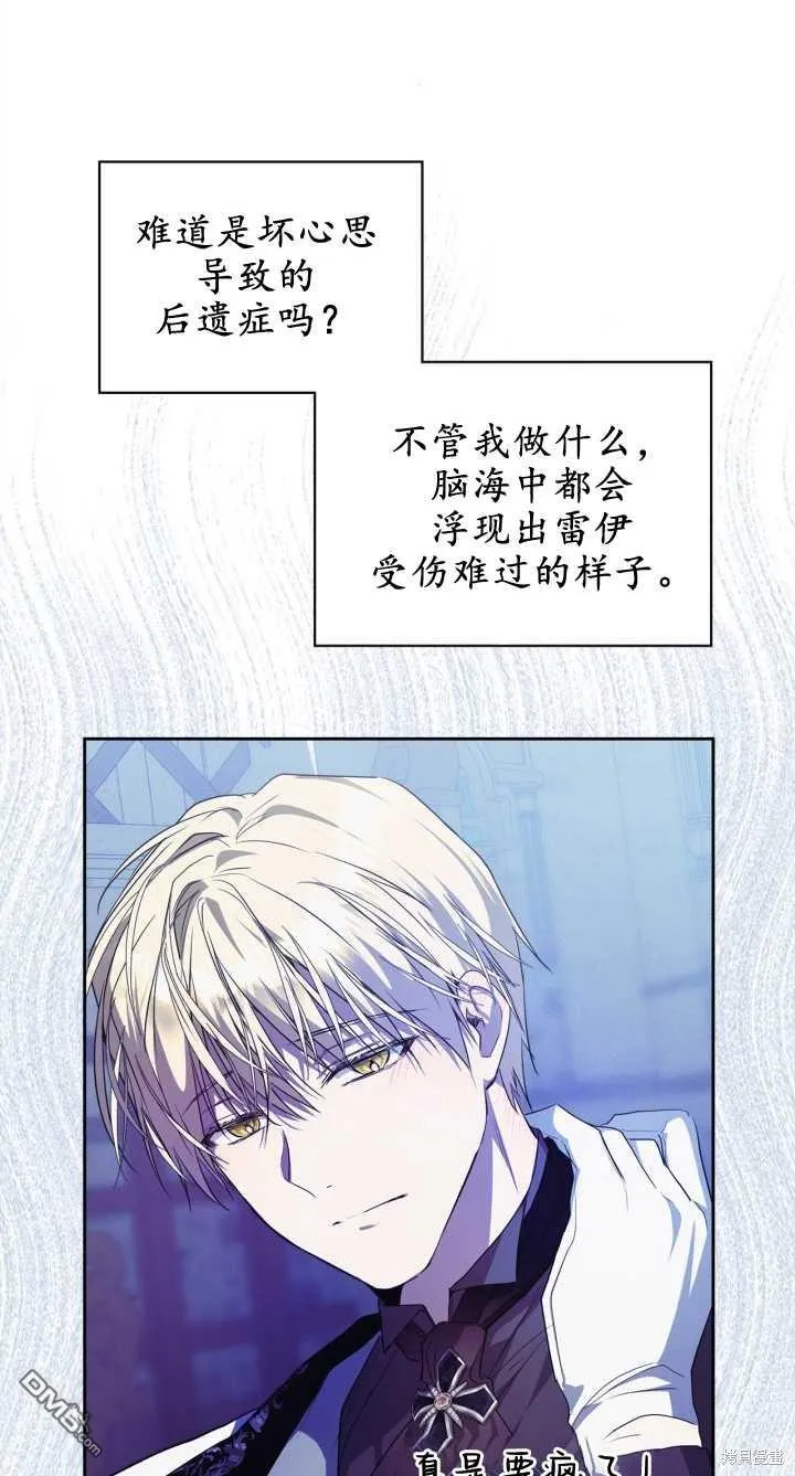 第28话2