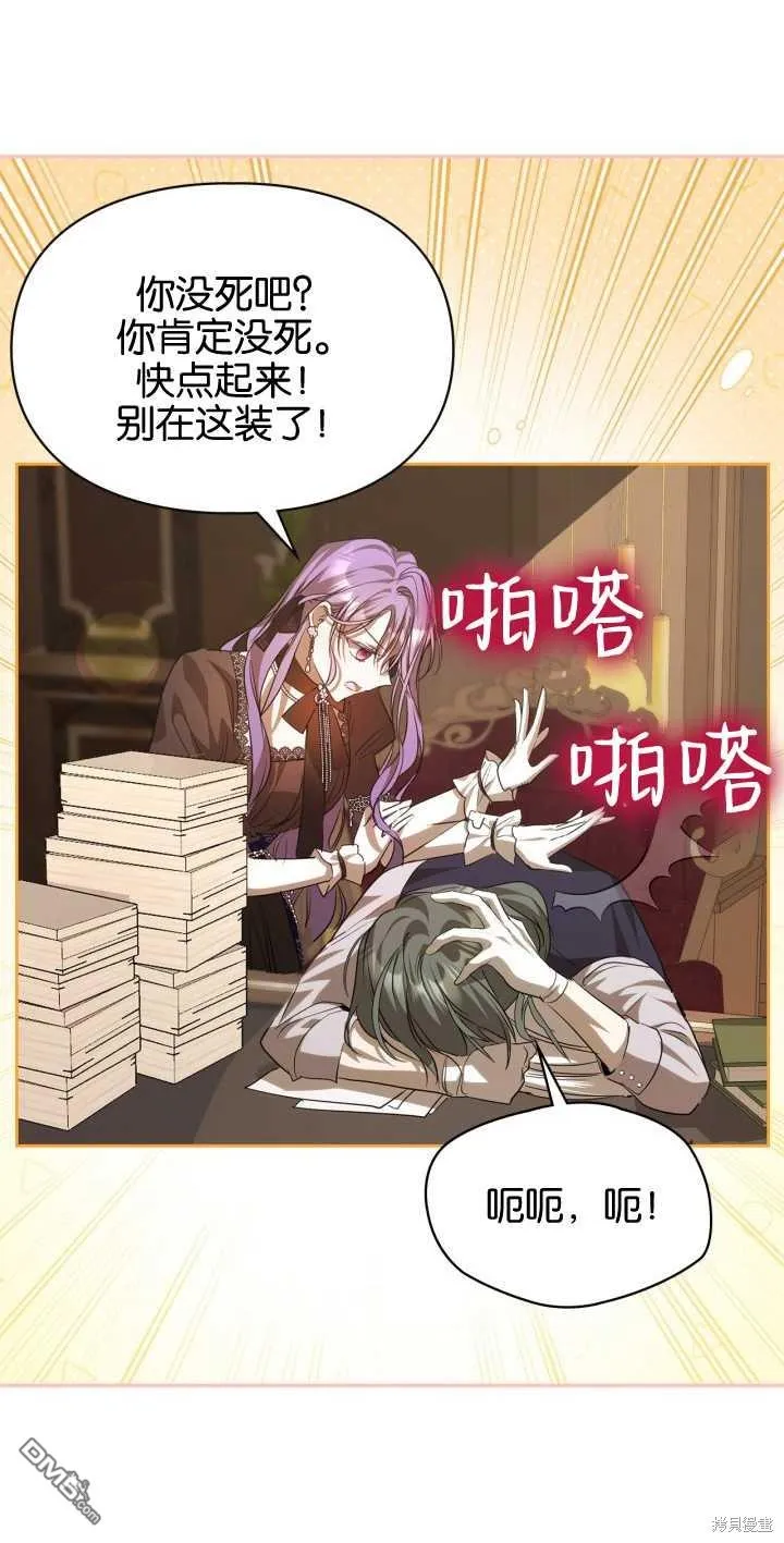 第38话54