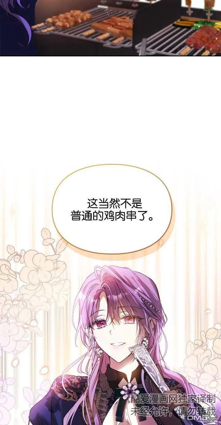 第24话12