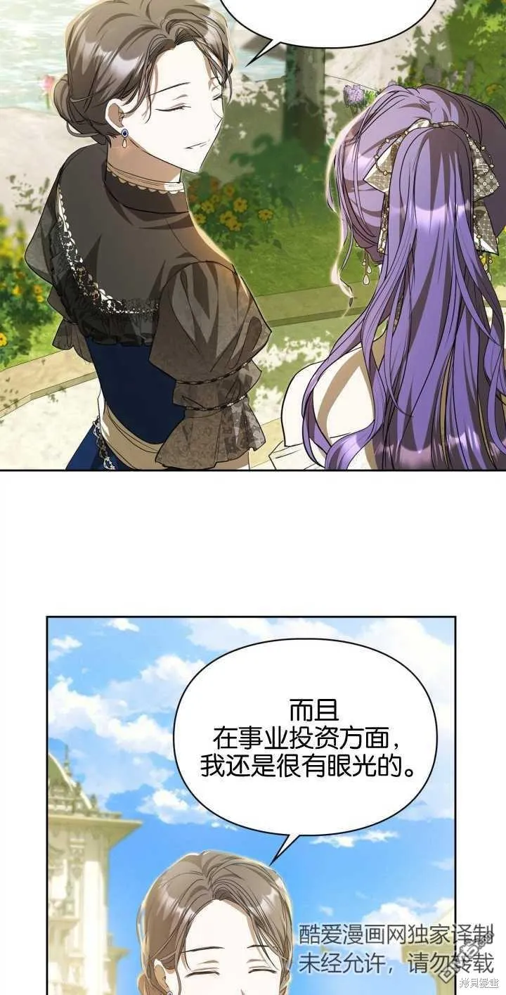 第33话44
